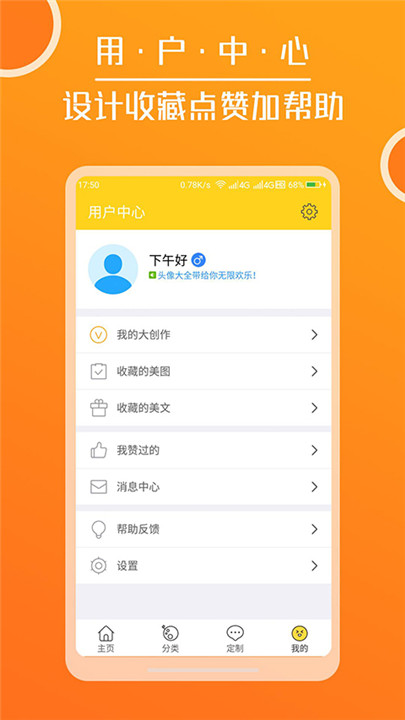 集大家书法
