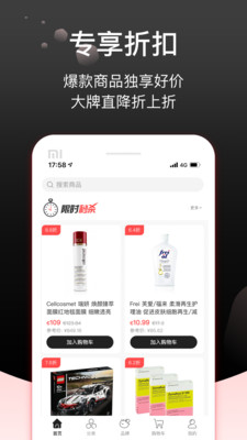 Febee商城APP手机版