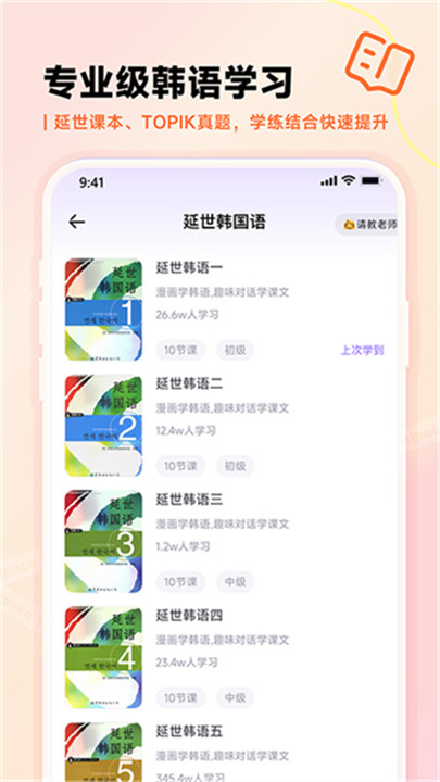 羊驼韩语