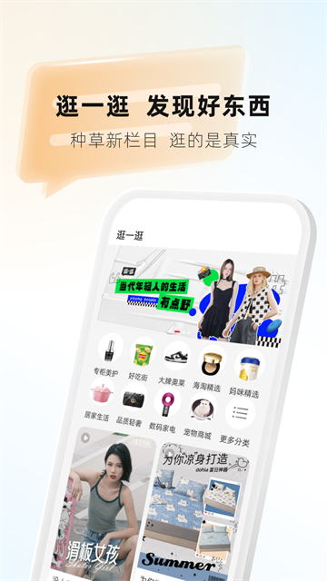 天虹商场网上商城