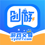 创游游戏交易app下载安装-创游游戏交易平台官方正版下载最新版v4.1.2