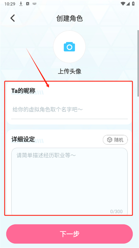 何小萌