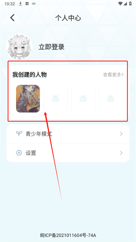 何小萌