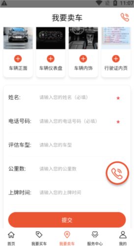 澳康达
