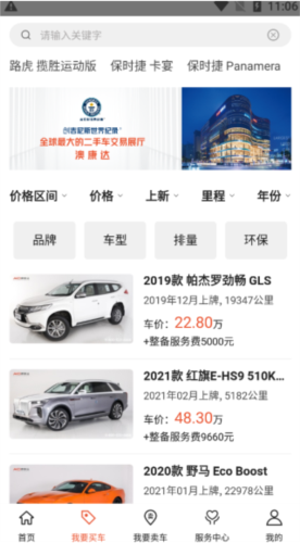 澳康达