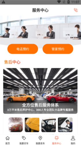 澳康达