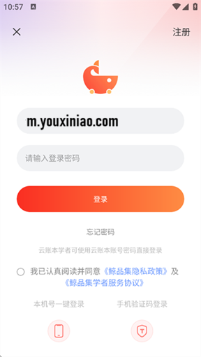 鲸品集