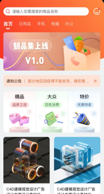 鲸品集
