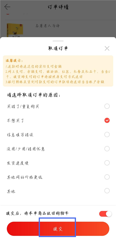 当当