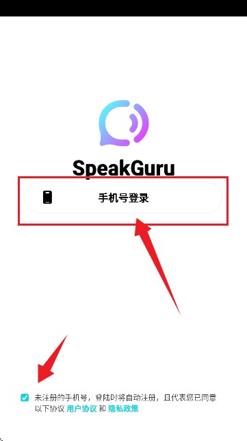 咕噜口语