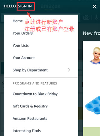 亚马逊购物app