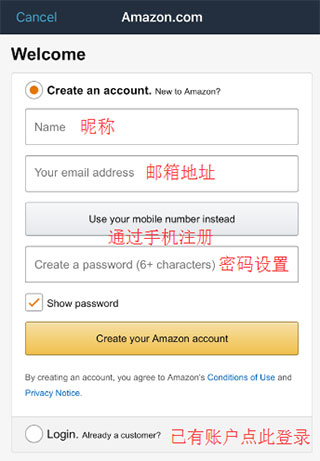 亚马逊购物app