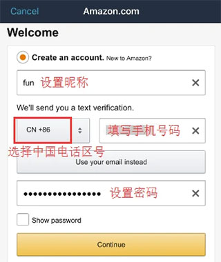 亚马逊购物app