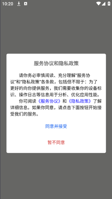 智力星空