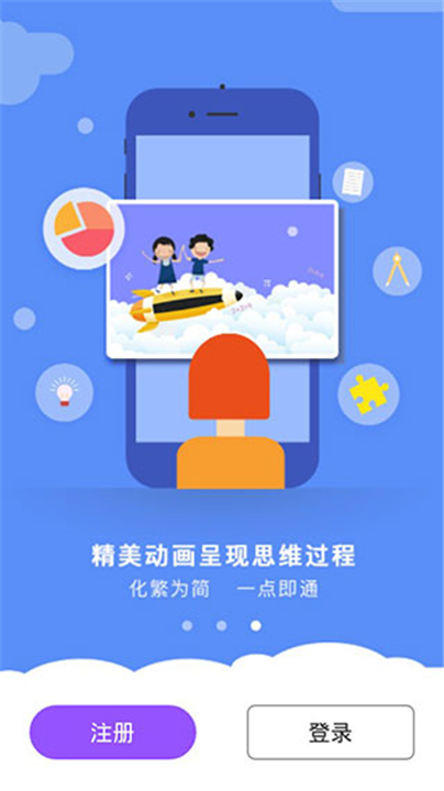 初中物理学习