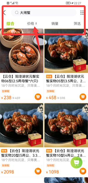 本来生活