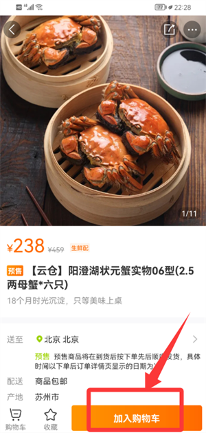 本来生活app安卓