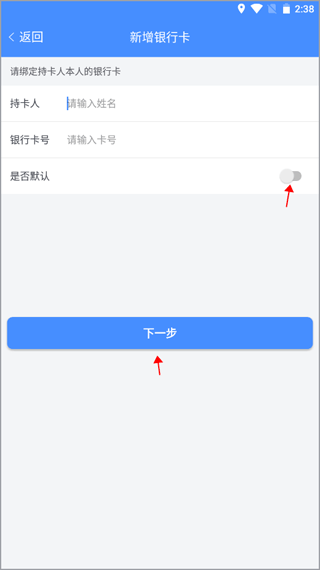 武汉停车