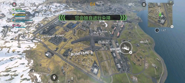 网易版使命召唤战区
