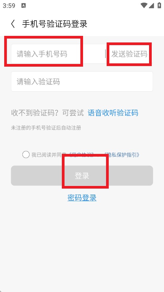 云上智农