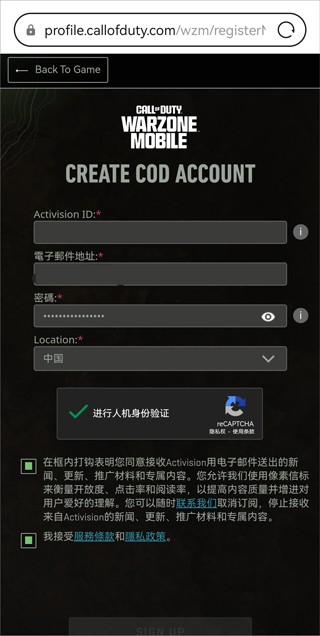 COD Warzone