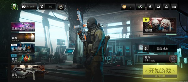 COD Warzone