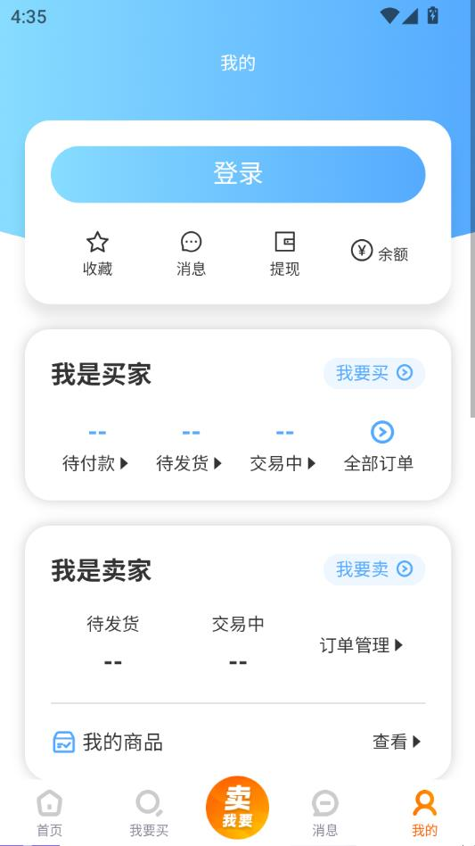 怪多交易