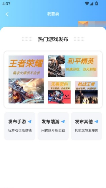 怪多交易