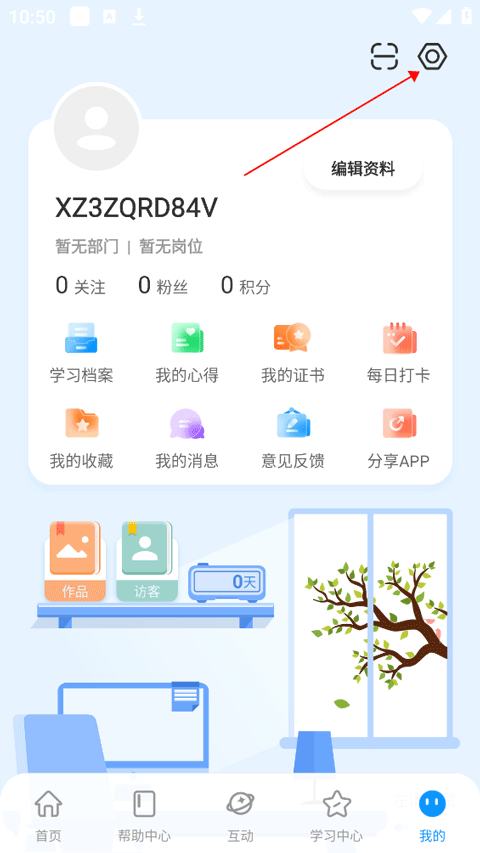 时习知
