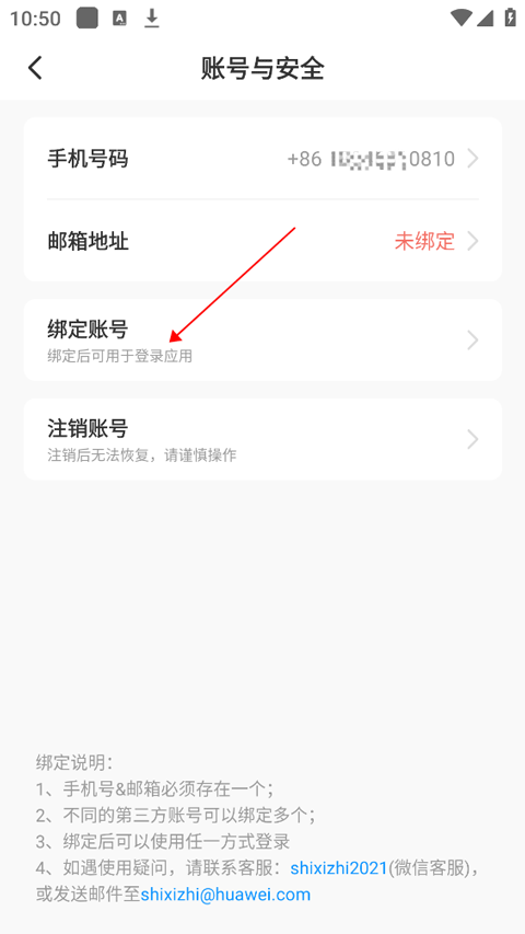时习知