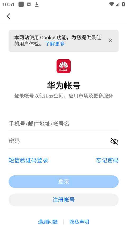 时习知