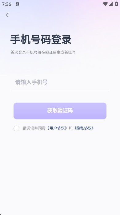 艺愿无忧下载最新版本