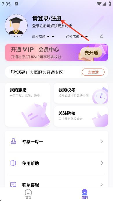 艺愿无忧下载最新版本