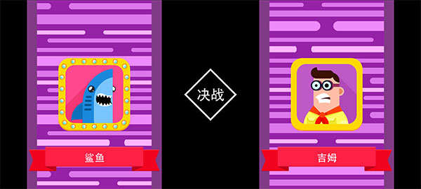 终极弓箭手