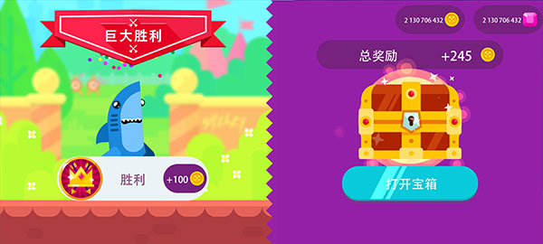 终极弓箭手