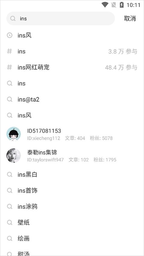 Lofter老福特