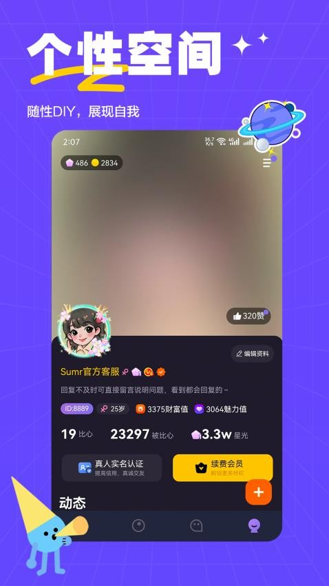 萨姆