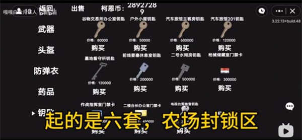 狗狗突围下载安装手机版
