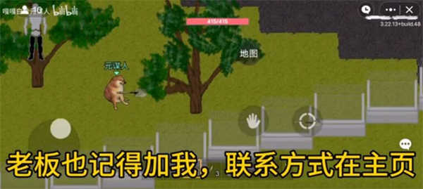 狗狗突围下载安装手机版