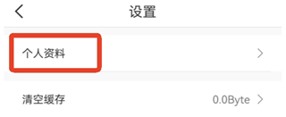 妃鱼