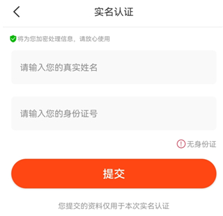 妃鱼