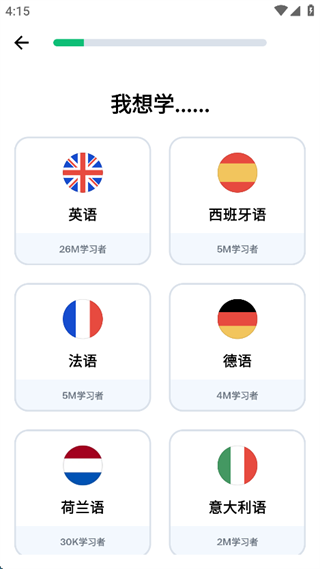 博树
