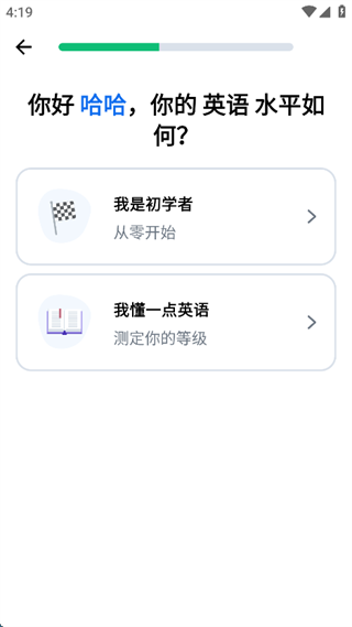 博树