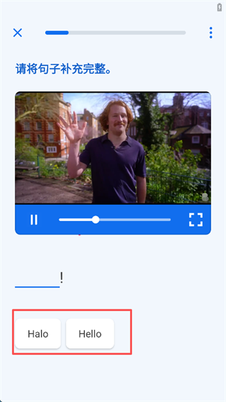博树app