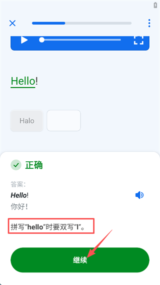 博树app