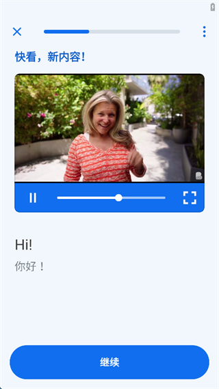 博树app