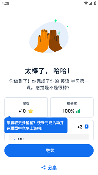 博树app