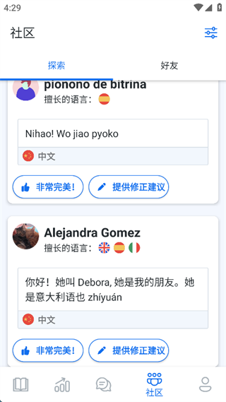 博树app