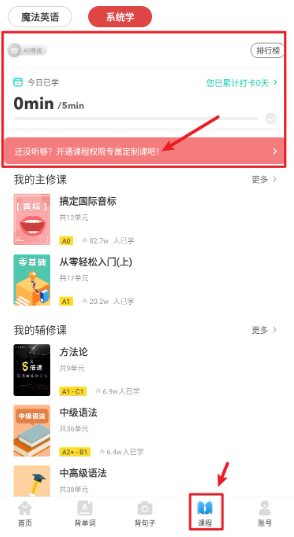 英语音标