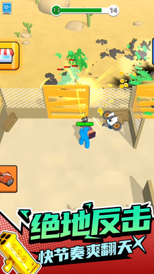 末日三角撤离